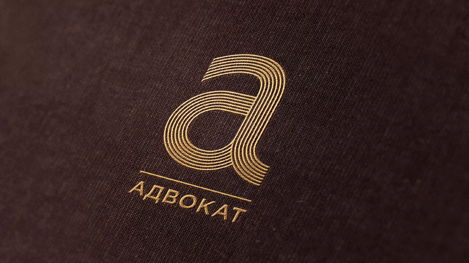 Разработка логотипа для коллегии адвокатов в Кудымкаре